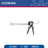 MK-8501