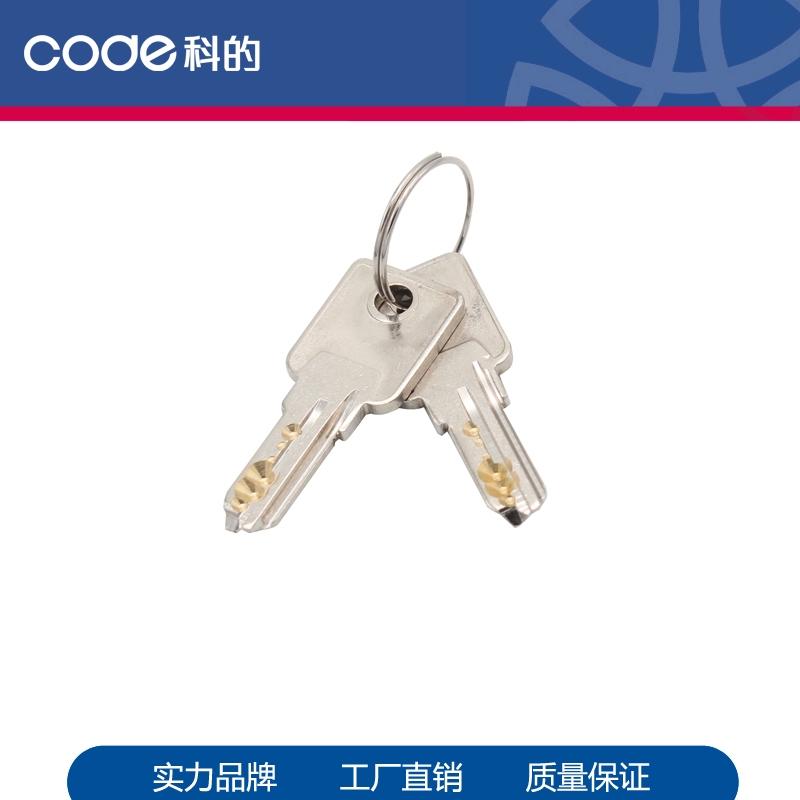 全铜电脑钥匙